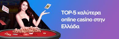 Καινούργια Διαδικτυακά Καζίνο Ο Απόλυτος Οδηγός για το 2023 -163496370 Καινούργια Διαδικτυακά Καζίνο Ο Απόλυτος Οδηγός για το 2023 -163496370