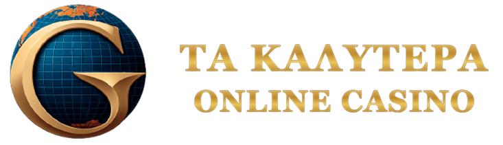 Τα Καλύτερα Online Καζίνο στην Ελλάδα - Οδηγός Επιβίωσης για Παίκτες Τα Καλύτερα Online Καζίνο στην Ελλάδα - Οδηγός Επιβίωσης για Παίκτες