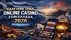 Καλύτερα Ξένα Online Casino στην Ελλάδα Ο Απόλυτος Οδηγός -125653698