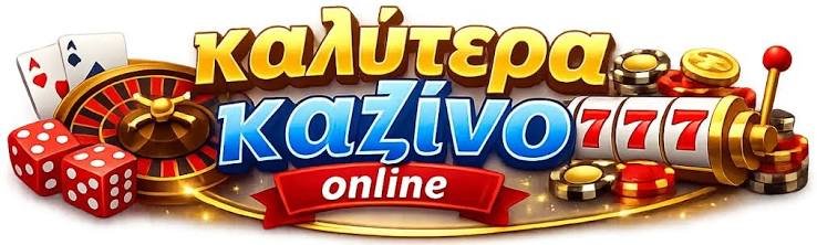 Ζωντανό Καζίνο Χωρίς Ταυτοποίηση Η Νέα Εμπειρία Τζόγου -860245822 Ζωντανό Καζίνο Χωρίς Ταυτοποίηση Η Νέα Εμπειρία Τζόγου -860245822
