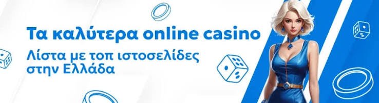 Discover the Best Online Casinos in Greece for an Unforgettable Gaming Experience -753201541