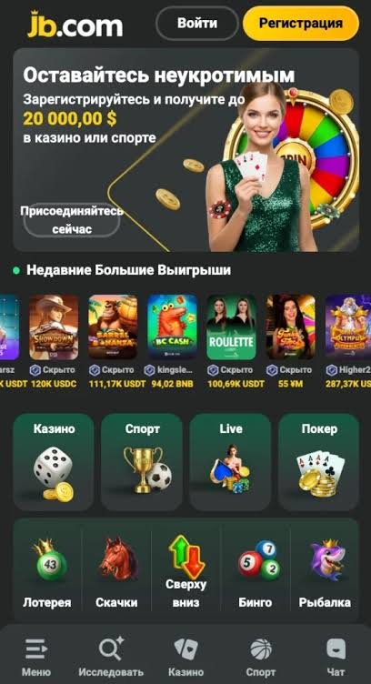 Unleashing the Thrills JB Crypto Casino – The Future of Online Gambling Unleashing the Thrills JB Crypto Casino – The Future of Online Gambling