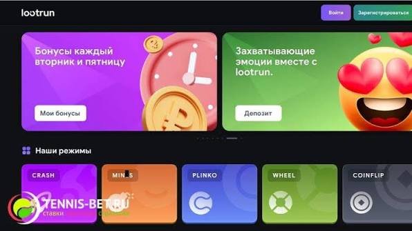 LootRUn Casino — Обзор онлайн-платформы 676190506