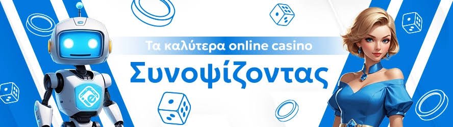 Γνωρίστε τα Καλύτερα Ξένα Online Καζίνο -537159619 Γνωρίστε τα Καλύτερα Ξένα Online Καζίνο -537159619