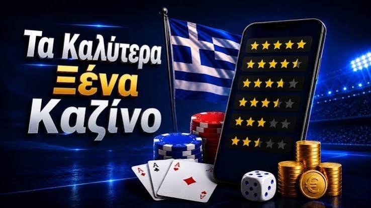 Online Casino Abroad Μάθετε τα πάντα για τα ξένα καζίνο