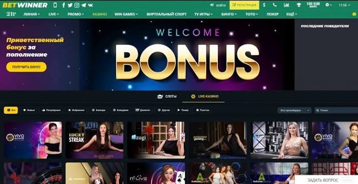 Ultimate Guide to BetWinner Mobile Casino Games, Features, and Bonuses