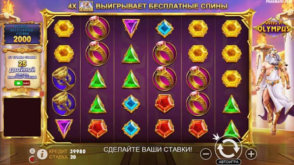 Oplev Gates of Olympus Online Casino En Episk Spiloplevelse Oplev Gates of Olympus Online Casino En Episk Spiloplevelse
